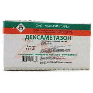 Дексаметазон раствор для инъекций 4мг/мл 1мл №10. Фото