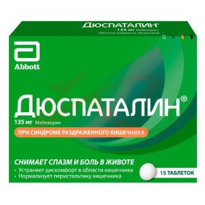 Изображение Дюспаталин таблетки покрытые оболочкой 135мг №15 Дюспаталин таблетки покрытые оболочкой 135мг №15. Фото