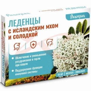 Радоград леденцы №10 с исландским мхом и солодкой со вкусом ментол и эвкалипт. Фото