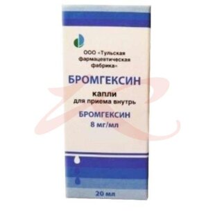 Бромгексин 8 капли для приема внутрь 8 мг/мл 20мл. Фото