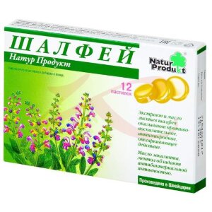 Шалфей натур продукт пастилки №12 (бад). Фото