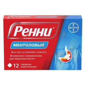 Ренни таблетки жевательные 680мг + 80мг №12 ментоловый. Фото