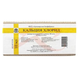 Кальция хлорид раствор для внутривенного введения 100мг/мл 10мл №10 в комплекте с ножом ампульным или скарификатором, если необходим для ампул данного типа. Фото