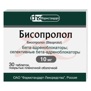 Бисопролол таблетки покрытые пленочной оболочкой 10мг №30. Фото
