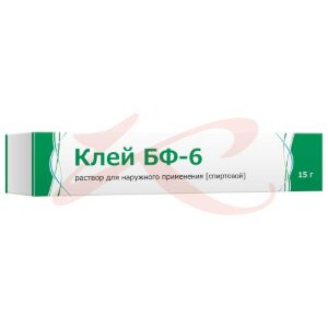 Клей бф-6 раствор для наружного применения 15г. Фото