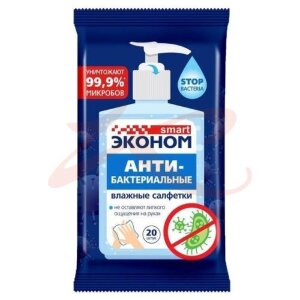 Изображение Эконом смарт салфетки влажные №20 антибактер. Эконом смарт салфетки влажные №20 антибактер.. Фото