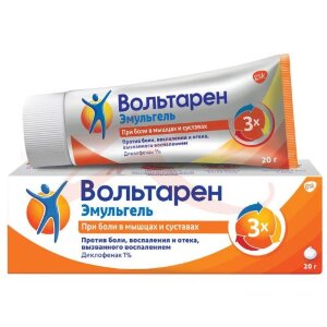 Вольтарен эмульгель гель для наружного применения 1% 20г. Фото