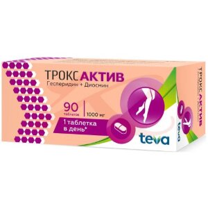 Троксактив таблетки покрытые пленочной оболочкой 1000мг №90. Фото