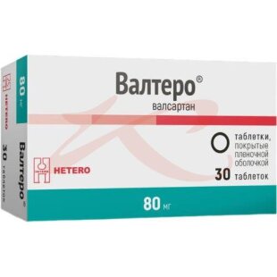 Валтеро таблетки покрытые пленочной оболочкой 80мг №30. Фото
