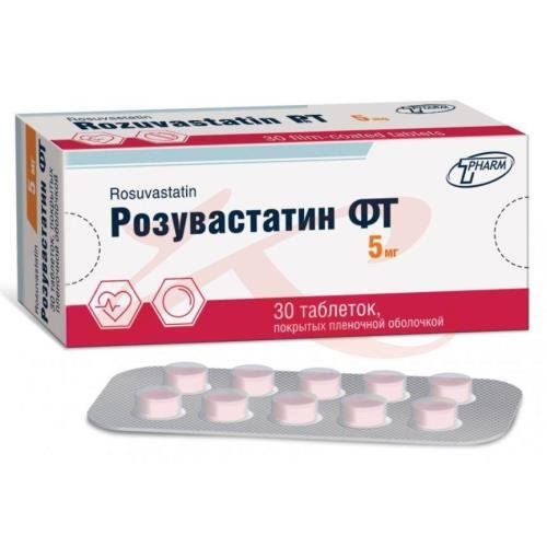 Розувастатин 5 Купить Спб
