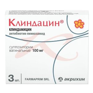 Клиндацин суппозитории вагинальные 100мг №3. Фото