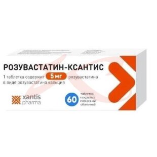 Розувастатин-ксантис таблетки покрытые пленочной оболочкой 5мг №60. Фото