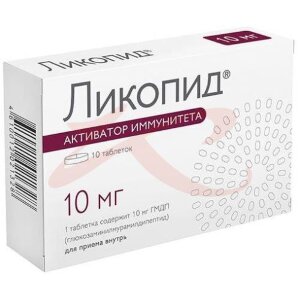 Ликопид таблетки 10мг №10. Фото