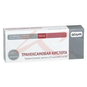 Транексамовая кислота таблетки покрытые пленочной оболочкой 250мг №10. Фото