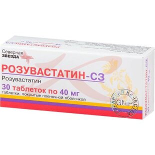 Розувастатин-сз таблетки покрытые пленочной оболочкой 40мг №30. Фото