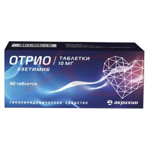 Отрио таблетки 10мг №90. Фото