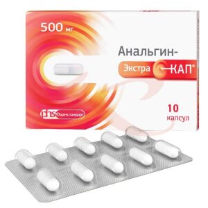 Анальгин-экстракап капсулы 500мг №10. Фото