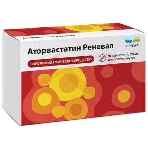 Аторвастатин реневал таблетки покрытые пленочной оболочкой 20мг №90. Фото