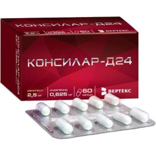 Консилар-д24 капсулы 0,625мг + 2,5мг №60. Фото