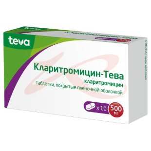 Кларитромицин-тева таблетки покрытые пленочной оболочкой 500мг №10. Фото