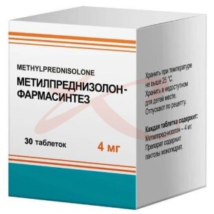 Метилпреднизолон-фармасинтез таблетки 4мг №30. Фото