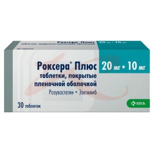 Роксера плюс таблетки покрытые пленочной оболочкой 20мг + 10мг №30. Фото