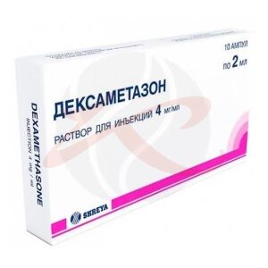 Дексаметазон раствор для инъекций 4мг/мл 2мл №10. Фото