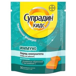 Супрадин кидс иммуно пастилки жевательные №30 3 +. Фото