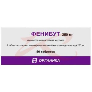 Фенибут таблетки 250мг №50. Фото