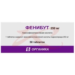 Фенибут таблетки 250мг №50. Фото