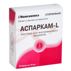 Изображение Аспаркам-l раствор для внутривенного введения 45.2 мг/мл + 40 мг/мл 10мл №10 Аспаркам-l раствор для внутривенного введения 45.2 мг/мл + 40 мг/мл 10мл №10. Фото