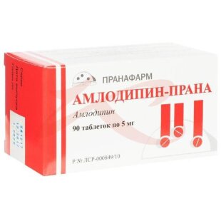Амлодипин-прана таблетки 5мг №90. Фото