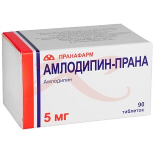 Амлодипин-прана таблетки 5мг №90. Фото
