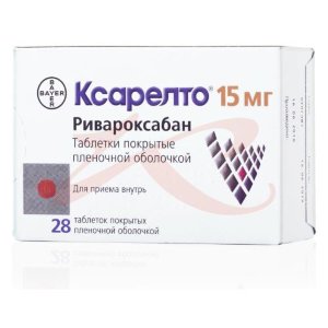 Ксарелто таблетки покрытые пленочной оболочкой 15мг №28. Фото