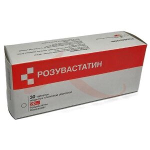 Розувастатин таблетки покрытые пленочной оболочкой 20мг №30. Фото
