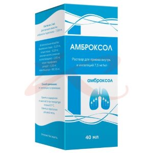 Амброксол раствор для приема внутрь и ингаляций 7.5мг/мл 40мл. Фото