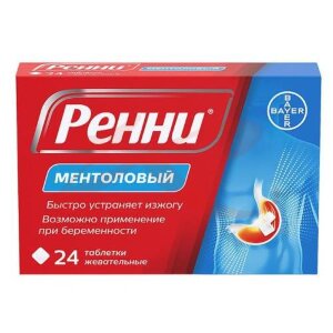 Ренни таблетки жевательные 680мг + 80мг №24 ментоловый. Фото