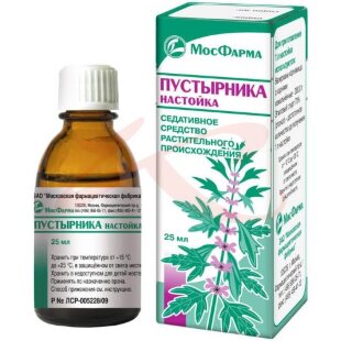 Пустырника настойка 25мл. Фото