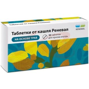 Таблетки от кашля реневал таблетки №30. Фото