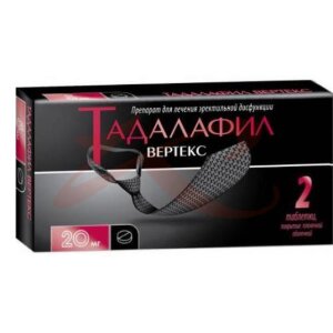 Тадалафил вертекс таблетки покрытые пленочной оболочкой 20мг №2. Фото