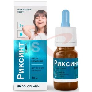 Изображение Риксинт рино капли назальные 0,025% 10мл Риксинт рино капли назальные 0,025% 10мл. Фото