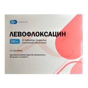 Изображение Левофлоксацин таблетки покрытые пленочной оболочкой 500мг №20 Левофлоксацин таблетки покрытые пленочной оболочкой 500мг №20. Фото
