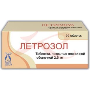 Летрозол таблетки покрытые пленочной оболочкой 2.5мг №30. Фото