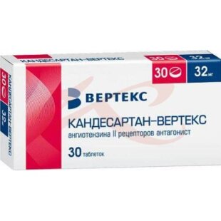 Кандесартан-вертекс таблетки 32мг №30. Фото