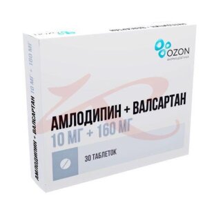 Амлодипин + валсартан таблетки покрытые пленочной оболочкой 10мг + 160мг №30. Фото