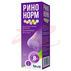 Ринонорм спрей назальный дозированный 35мкг/доза 20мл (200доз) для детей. Фото