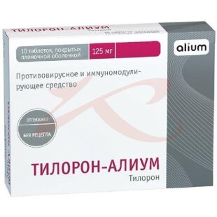 Тилорон-алиум таблетки покрытые пленочной оболочкой 125мг №10. Фото