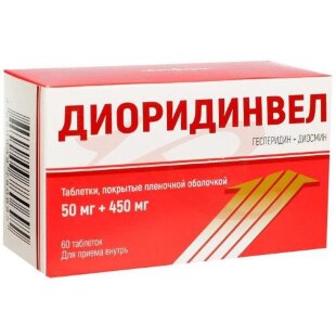 Диоридинвел таблетки покрытые пленочной оболочкой 50мг + 450мг №60. Фото