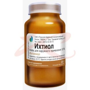 Ихтиол мазь для наружного применения 10% 25г. Фото