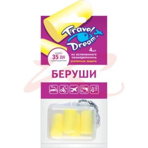 Трэвел дрим беруши №4 (2 пары) усилен защита от шума. Фото